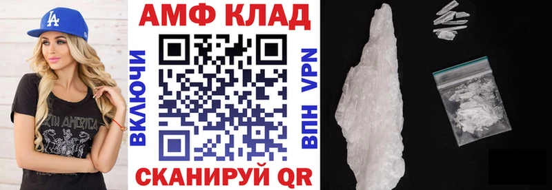АМФЕТАМИН 97% MEGA ссылки Благодарный хочу наркоту
