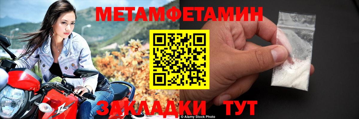Amphetamine Premium Благодарный