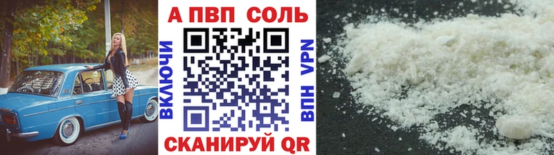 мориарти как зайти  Благодарный  A-PVP СК 