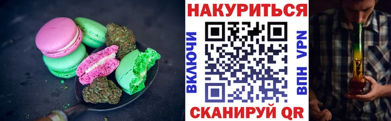 где продают наркотики  Благодарный  Cannafood конопля 