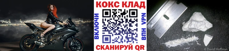 КОКАИН 97%  Благодарный 