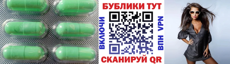 Экстази Дубай дарнет шоп Благодарный