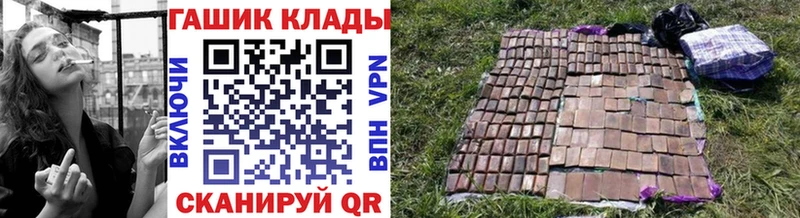 блэк спрут маркетплейс  как найти наркотики  Благодарный  Гашиш Ice-O-Lator 