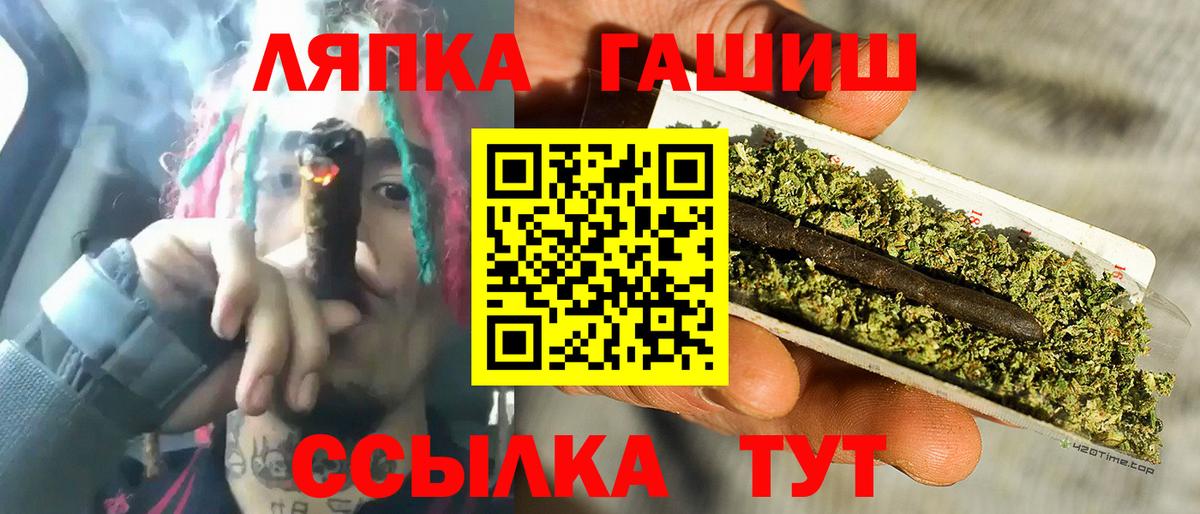 Гашиш Изолятор  закладки  ГАШИШ хэш  Благодарный  Вход с VPN 