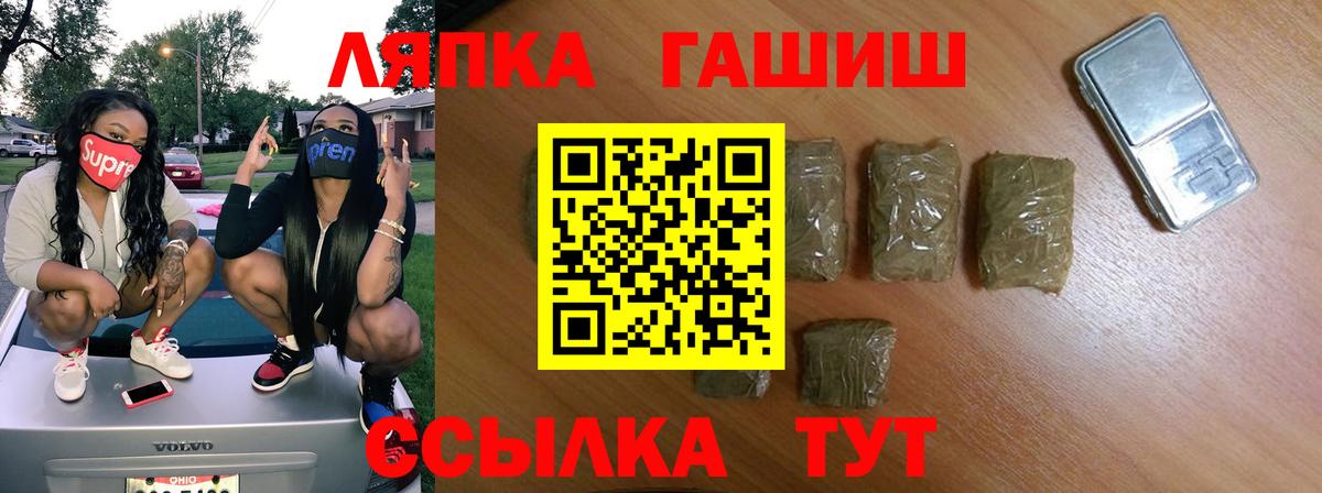 ГАШИШ hashish Благодарный