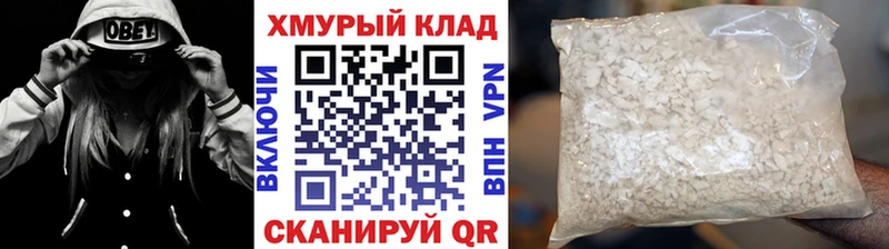 цена   Благодарный  ГЕРОИН Heroin 