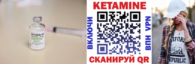 КЕТАМИН VHQ  Благодарный 