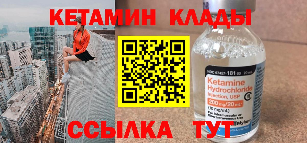 Меф Благодарный