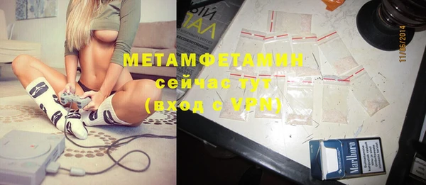 кристаллы Сафоново