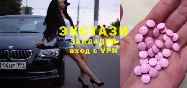 MDMA Абдулино