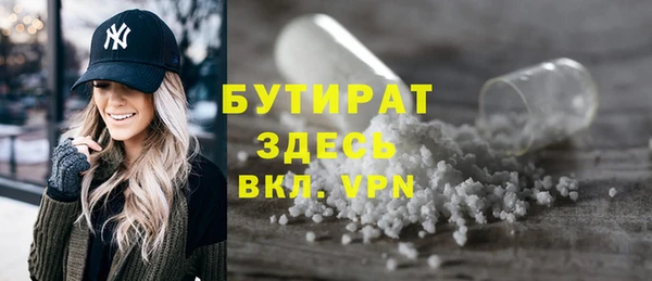 mdpv Абаза