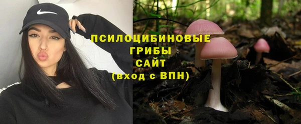 мяу мяу кристалл Абинск