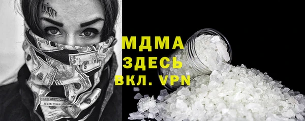 бошки Саяногорск
