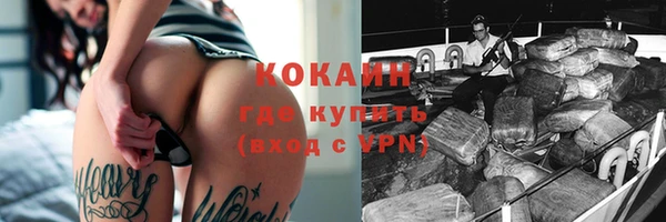 мяу мяу кристалл Абинск