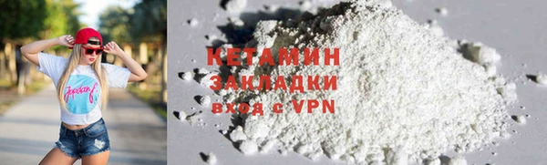 бошки Саяногорск