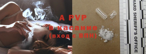 мяу мяу кристалл Абинск