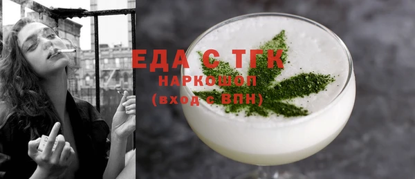 mdpv Абаза