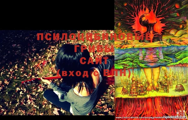 MDMA Абдулино