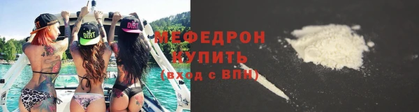 mdpv Абаза