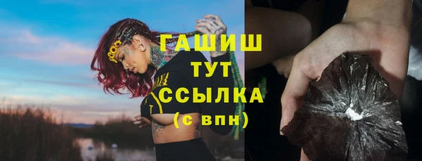 мяу мяу кристалл Абинск