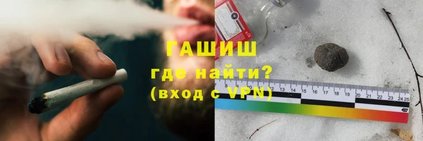 mdpv Абаза