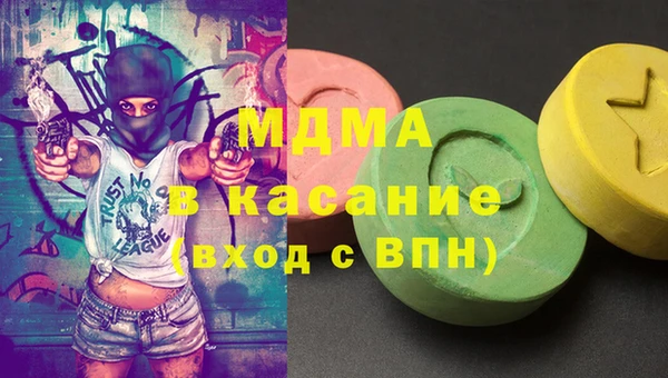 MDMA Абдулино