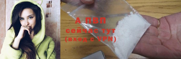 mdpv Абаза