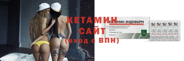 кристаллы Сафоново