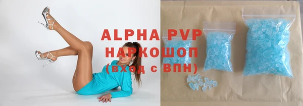 MDMA Абдулино