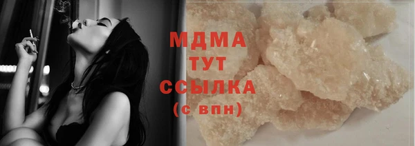 mdpv Абаза