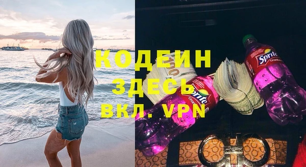 MDMA Абдулино