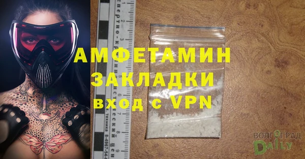 mdpv Абаза
