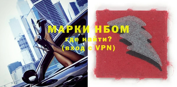 кристаллы Сафоново