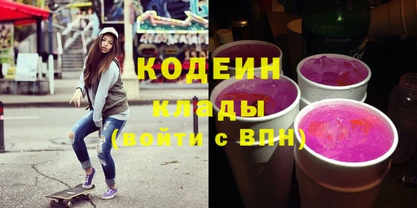 мяу мяу кристалл Абинск