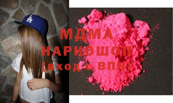 мяу мяу кристалл Абинск