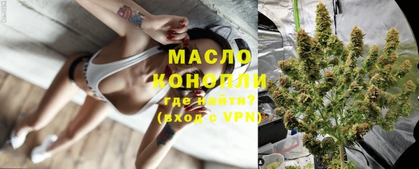 мяу мяу кристалл Абинск