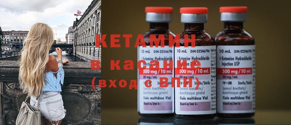 кристаллы Сафоново