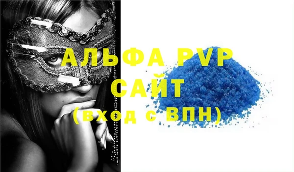 mdpv Абаза