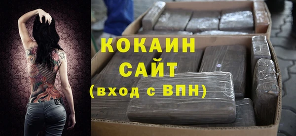 мяу мяу кристалл Абинск