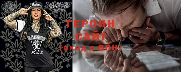 mdpv Абаза