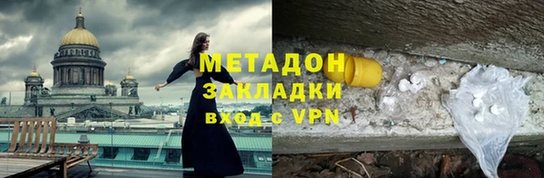 мяу мяу кристалл Абинск