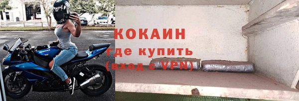 MDMA Абдулино