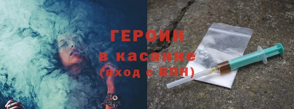 мяу мяу кристалл Абинск