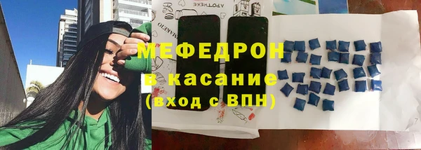 MDMA Абдулино