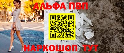 мет Волгодонск