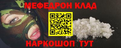 первитин Балашиха