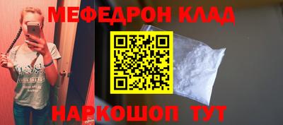первитин Балашиха
