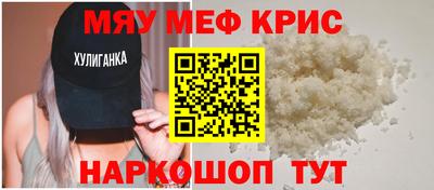 первитин Балашиха