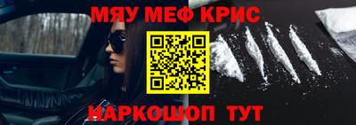 первитин Балашиха