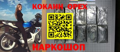 первитин Балашиха